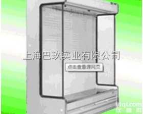 三洋 血液<em>冷藏箱</em> MBC-60厂家<em>直销</em>