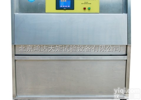 UV-A  <em>紫外光</em>耐<em>气候</em><em>试验箱</em>