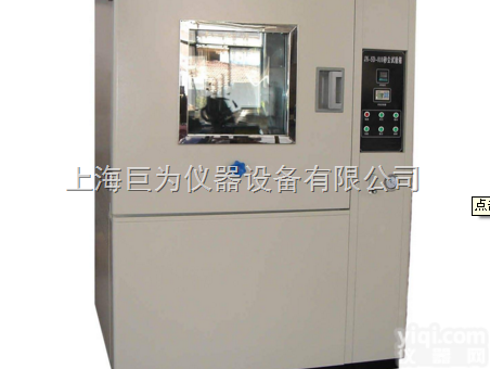 JW-1203  2017年<em>沙尘试验箱</em> <em>沙尘试验箱</em><em>沙尘试验箱</em>