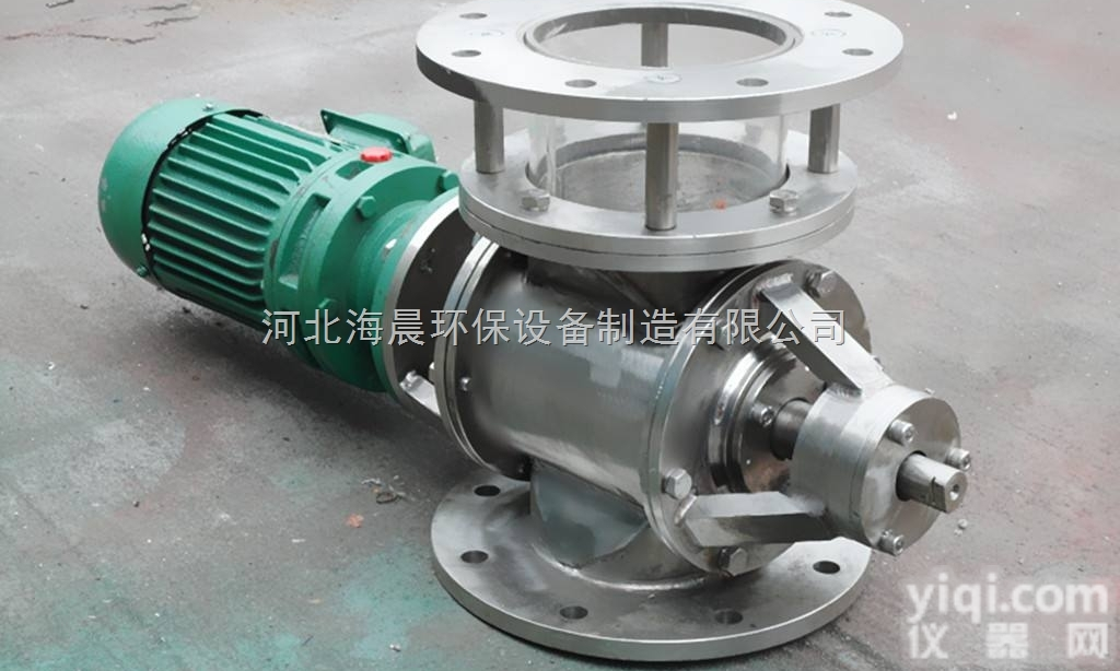 YJD16  河北海晨<em>星型</em><em>卸灰阀</em>内径300卸料均匀准确