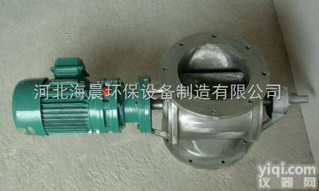 YJD26  河<em>北海</em>晨<em>星型</em>卸灰阀内径400结构简单易操作