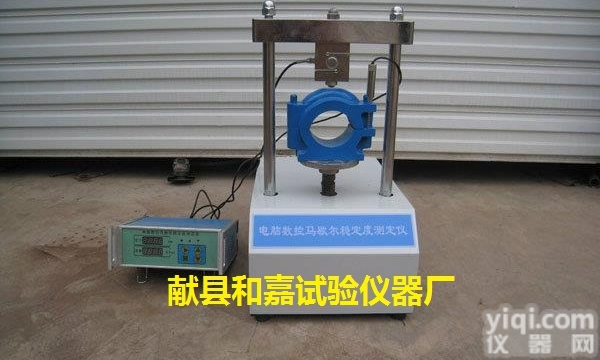LWD-3A  沥青<em>马歇尔</em>电脑<em>稳定</em>度测定仪