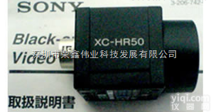 XC-HR50  供应日本<em>索尼</em>XC-HR50原装工业黑白相机CCD 实惠<em>耐用</em> 高速相机