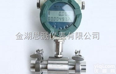 <em>液氨</em><em>计量表</em>、<em>液氨</em>管道<em>流量计</em>