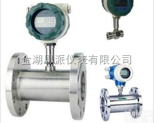 <em>氨水</em><em>流量计</em>，<em>氨水</em><em>计量表</em>厂家