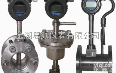 管道煤气流量计价格 煤气流量计厂家
