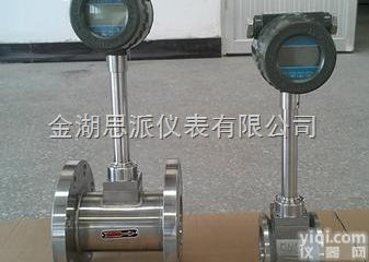 <em>氮气</em><em>计量表</em>厂家  <em>氮气</em>流量计选型