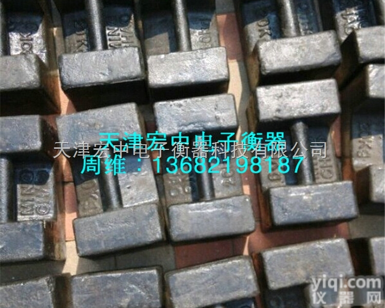 M1  <em>山西</em>M1-50<em>公斤</em>电子秤<em>砝码</em>，50<em>公斤</em>锁形<em>砝码</em>
