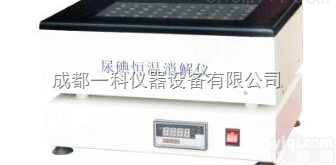 YKM-D60  <em>尿碘恒温消解仪</em>--长沙永乐康