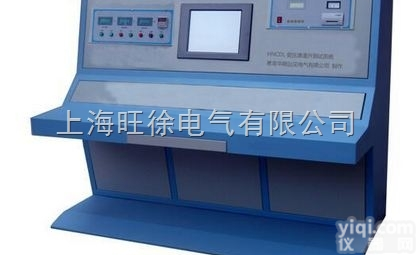 <em>HSDL</em>系列全自动三相大电流测试系统
