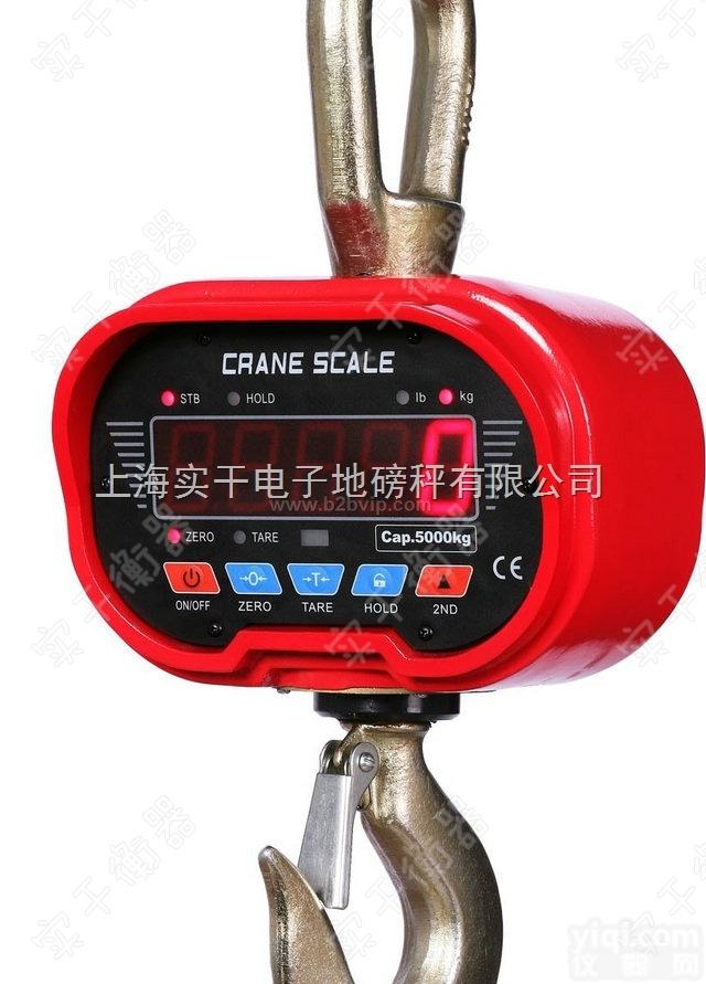 ocs  10吨电子<em>吊秤</em>大<em>小量</em>程