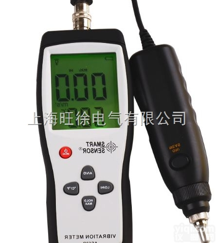 AS63B数字<em>测振仪</em> <em>分体式</em><em>振动</em>测试仪 测振表 故障测试仪