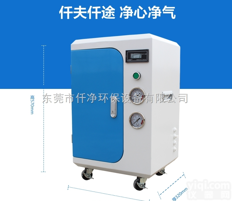 BK-3610  衣物<em>柔顺剂</em>去离子水｜去离子水处理设备｜去离子设备厂家