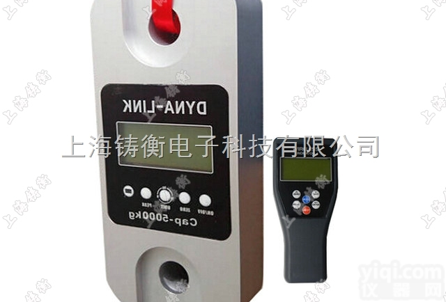 标准<em>拉力</em>计  <em>船舶</em>厂专用标准<em>拉力</em>计