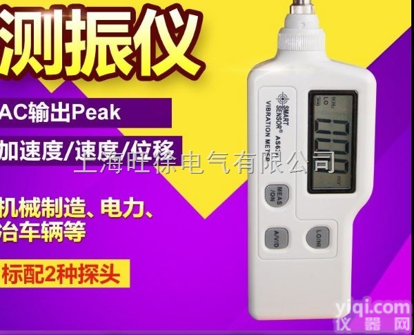 3A便携式数字<em>测振仪</em> 测振笔 <em>手持</em><em>测振仪</em> 机械故障检测仪