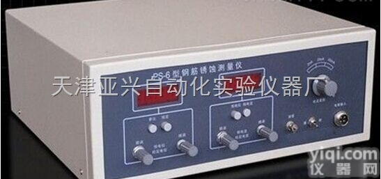 供应PS-6<em>钢筋</em><em>锈蚀</em>仪 <em>钢筋</em><em>锈蚀</em><em>测量仪</em>