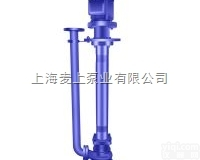 50-<em>25</em>-32-5.5  <em>供应</em><em>供应</em>50-<em>25</em>-32-5.5液下排污泵 液下式无堵塞排污泵 液下排...