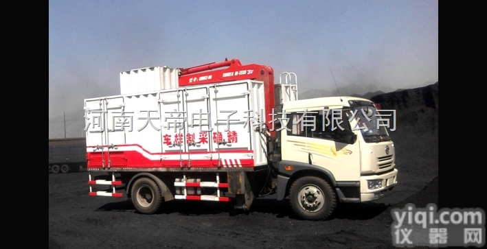 全自动汽车采<em>样机</em>,采<em>样机</em>厂家,汽车<em>桥式</em>采<em>样机</em>