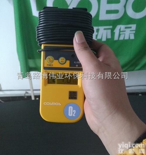 XO-326IIs  新宇宙便携式<em>氧气</em>系列<em>浓度计</em>XO-326IIs<em>分析仪</em>