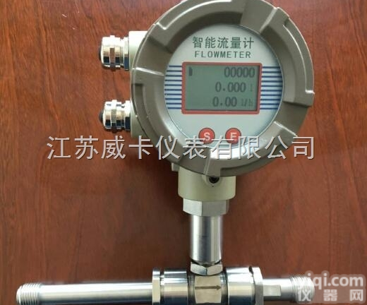 <em>菜籽油</em>专用<em>流量计</em>