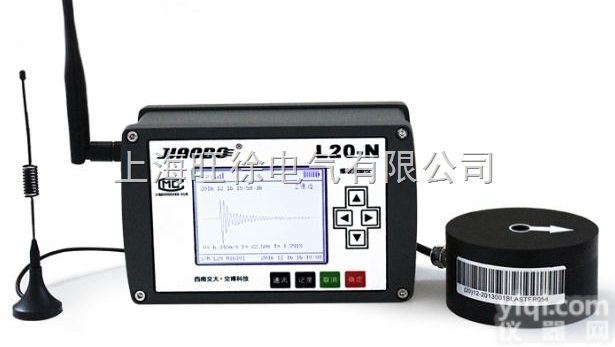 L20-N型<em>爆破</em><em>测振仪</em>，网络<em>爆破</em><em>测振仪</em>