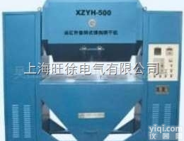 广州旺徐电气特价供应  <em>旋转式</em>焊剂<em>烘箱</em>