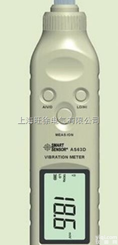 3C,AS63D测振仪 测振笔 高<em>精度高</em>灵敏度振动仪