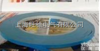 特价供应  LED模具专用导热<em>双面</em>胶带 散热<em>双面</em>胶 导热<em>双面</em>胶 <em>双面</em>胶 0.2mm...