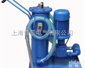 PJJM-30  精密<em>滤油</em>小车<em>上海</em>制造