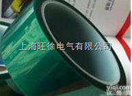 特价供应  PET绿色高温<em>胶带</em> PCB板電鍍胶 喷涂胶 <em>遮蔽</em><em>胶带</em>5mm*33m