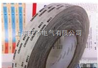 特价供应  皇冠<em>双面</em><em>胶带</em>CROWN#511高温<em>双面</em><em>胶带</em> 皇冠强粘<em>双面</em>胶纸50米