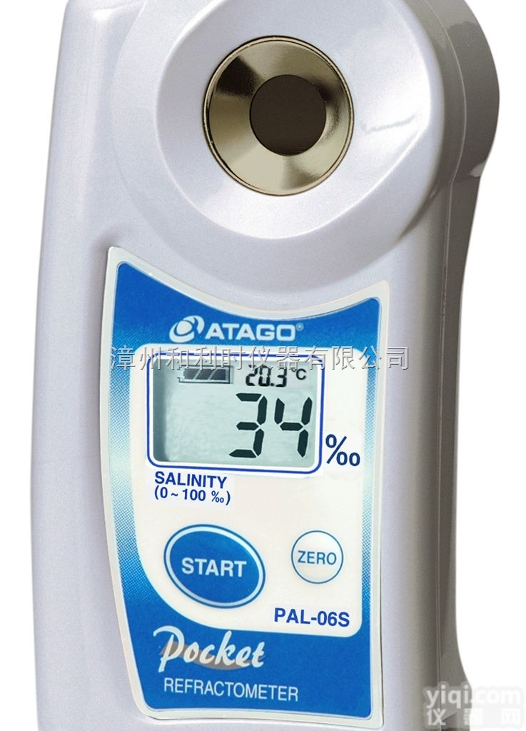 pal-06s  <em>福建</em>便携式海水<em>盐度计</em>