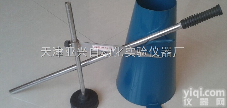 <em>混凝土</em>坍落度<em>测定仪</em>厂家 <em>混凝土</em><em>塌落</em>度筒销售价格