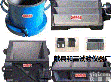 <em>100</em>*<em>100</em>*<em>100</em><em>塑料</em>试模 <em>100</em>方塑模/混凝土<em>塑料</em>试模