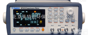 AT610台式数字电容测试仪厂家