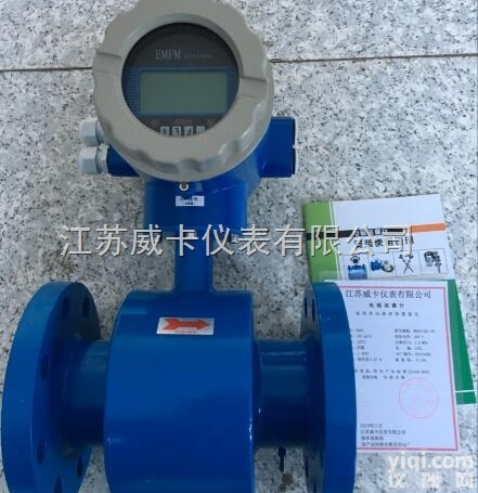 <em>水泥浆</em>专用<em>计量表</em>