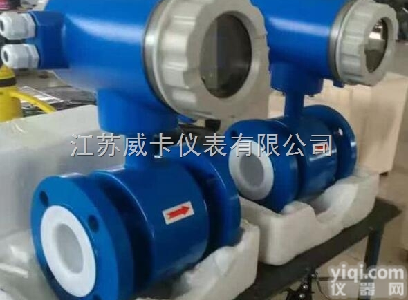 <em>酸碱</em>混合液<em>计量表</em>