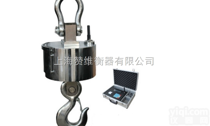 OCS  无线<em>数传</em>式<em>吊秤</em>1T-100T