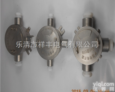 BHD51  IIC<em>不锈钢</em><em>防爆</em><em>接线</em>盒,6分<em>不锈钢</em><em>防爆</em><em>接线</em>盒