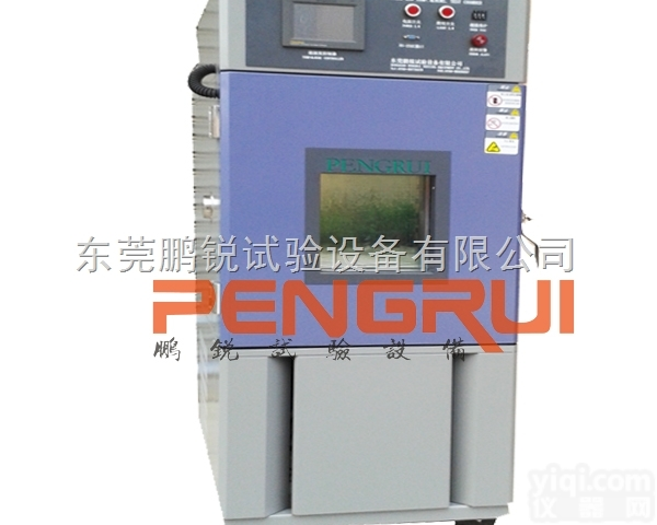 PUV-B  紫外光耐气候试验箱|紫外线耐气候试验箱|紫外线耐气候生产厂家