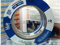 48MM*54.8M  3M2090船舶<em>喷涂</em><em>遮蔽</em><em>胶带</em>