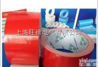 特价供应  强粘性红色布基<em>胶带</em>10<em>米长</em>