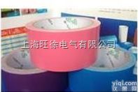 特价供应  QL<em>布基</em><em>胶布</em>10m