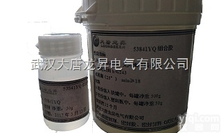 <em>53841YQ</em>  机电厂专用武汉<em>大唐</em><em>53841YQ</em><em>耐高温</em>密封胶AB组330g