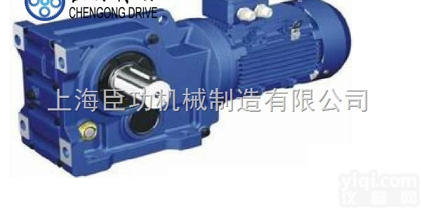 上海臣功K37<em>减速机</em>生产<em>批发</em>