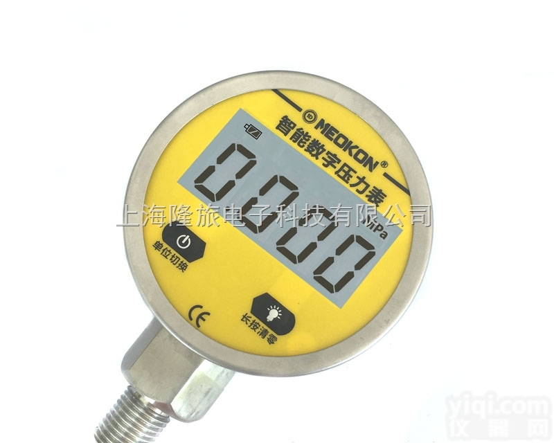 MD-S260  MD-S260高精度电池供电数显<em>压力表</em> 气压<em>压力表</em> 水压<em>压力表</em> <em>油压表</em>