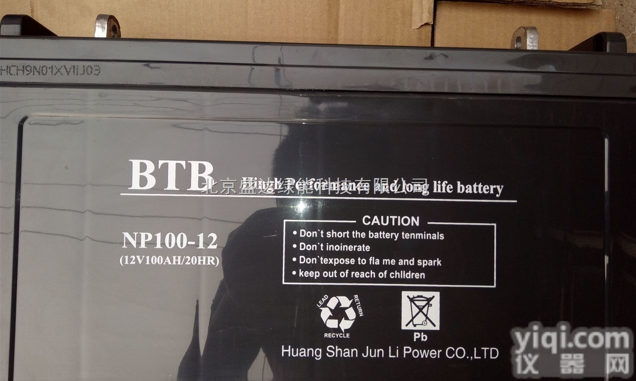 BTB<em>蓄电池</em>-<em>安徽</em>BTB<em>蓄电池</em>有限公司