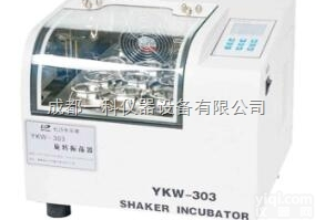 YKW-303  旋转<em>振荡器</em>--<em>长沙</em>永<em>乐康</em>