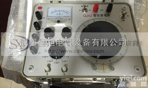 <em>成都地区</em><em>双臂</em><em>电桥</em>