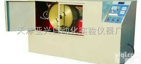 自动岩石<em>切割机</em> DQ-4<em>全自动</em>岩石<em>切割机</em>